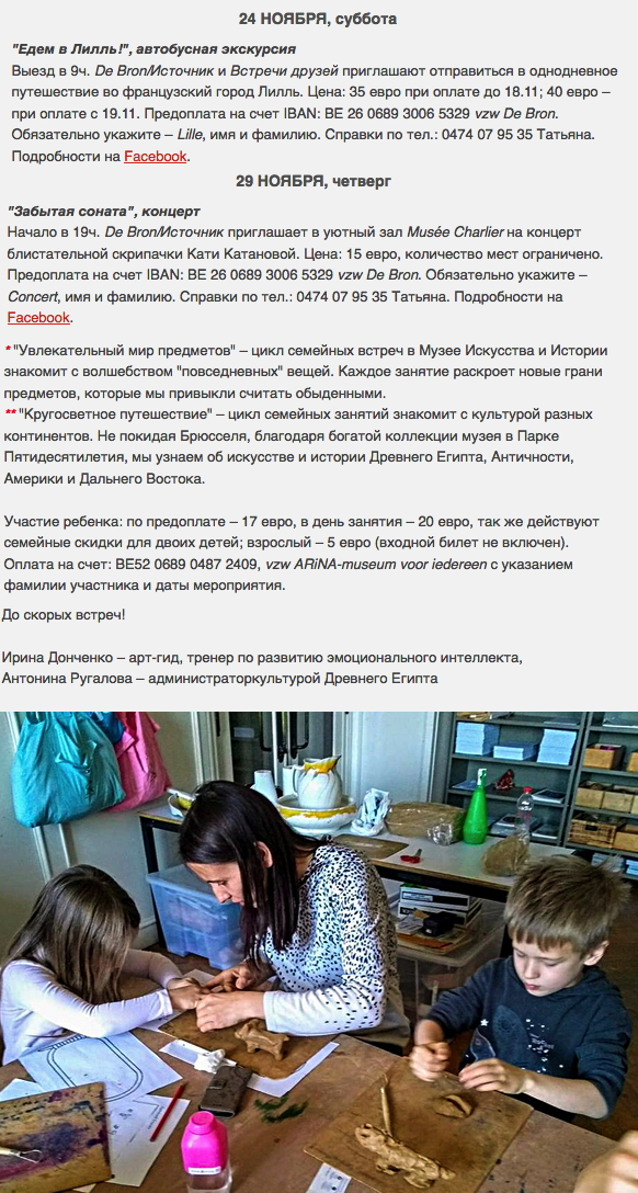 Форма или содержание? для детей 6-9 лет.Античность. Когда боги ходили по земле, семейное занятие.